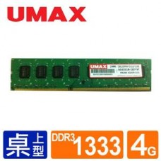  UMAX DDRIII 1333 4G(512*8) RAM